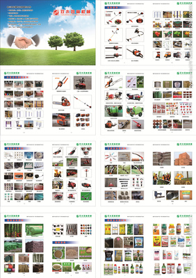 园林机械设计图__画册设计_广告设计_设计图库